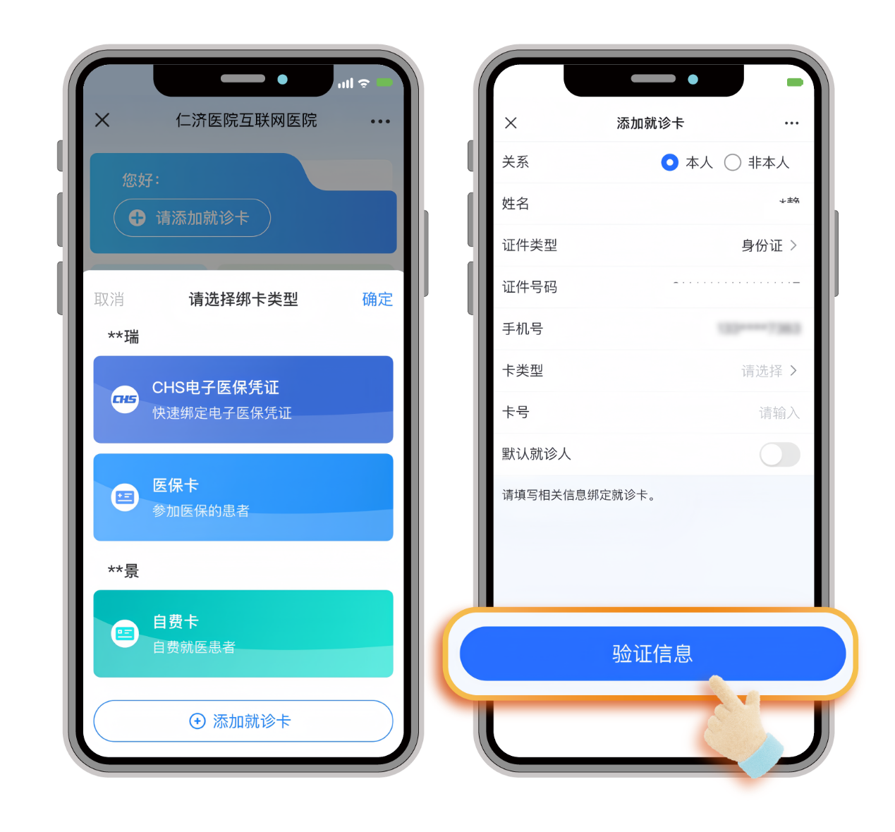 联网医院是什么意思啊_好心情互联网医院_互联网医院