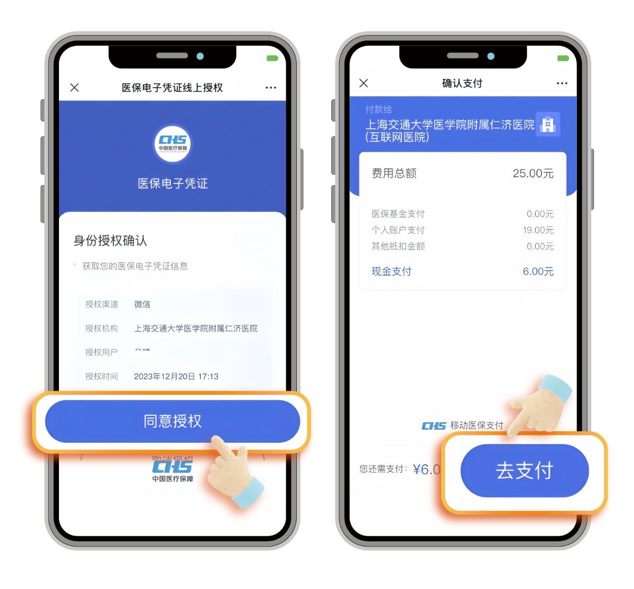 互联网医院_联网医院是什么意思啊_好心情互联网医院