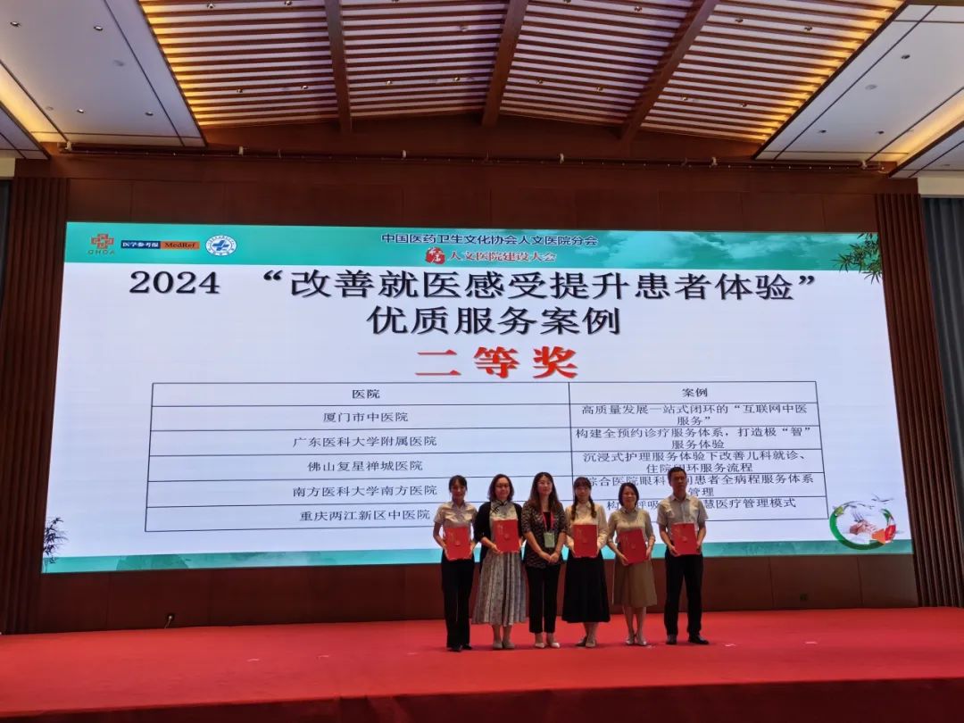 互联网医院_汉医互联网医院_宾川县中医医院互联网医院
