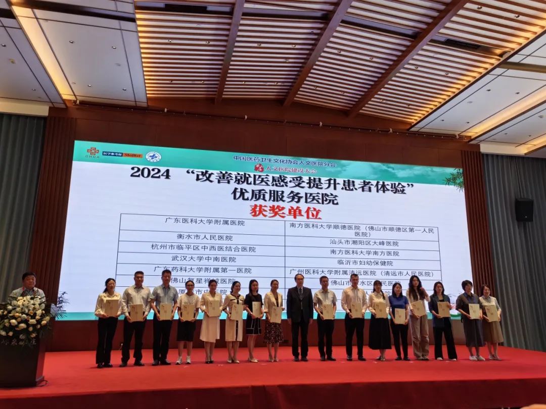 互联网医院_宾川县中医医院互联网医院_汉医互联网医院