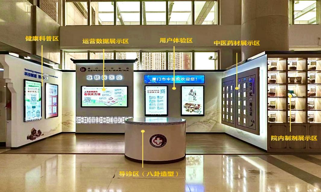 汉医互联网医院_宾川县中医医院互联网医院_互联网医院
