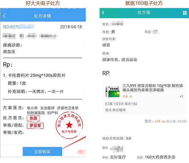 远盟卓康互联网医院_汉医互联网医院_互联网医院