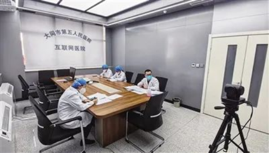 互联网医院_汉医互联网医院_联网医院是什么意思啊
