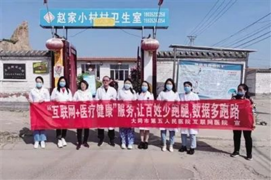 互联网医院_联网医院是什么意思啊_汉医互联网医院