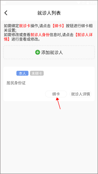互联网医院_宾川县中医医院互联网医院_联网医院是什么意思啊
