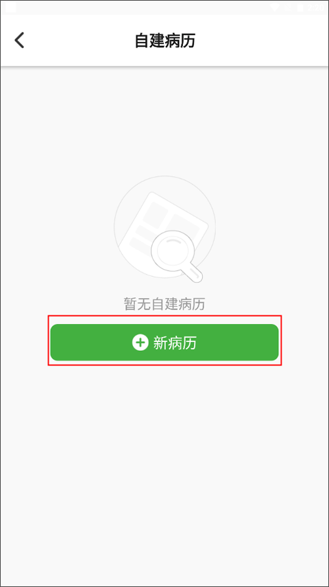 互联网医院_联网医院是什么意思啊_宾川县中医医院互联网医院