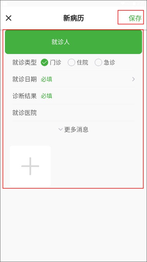 宾川县中医医院互联网医院_联网医院是什么意思啊_互联网医院