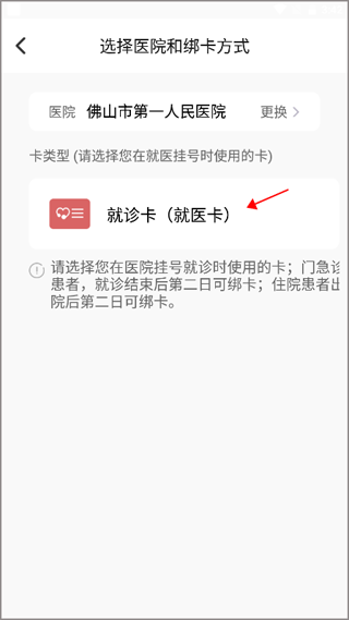 互联网医院_宾川县中医医院互联网医院_联网医院是什么意思啊