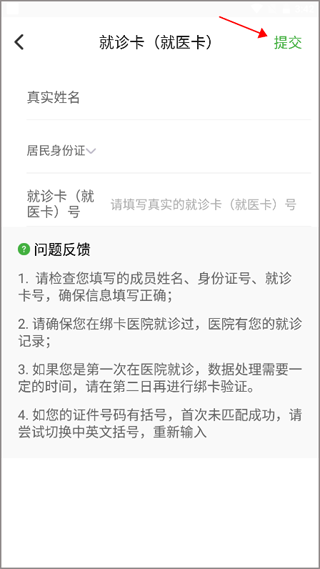 宾川县中医医院互联网医院_联网医院是什么意思啊_互联网医院