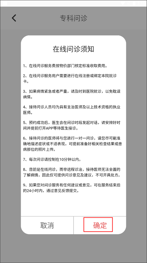 宾川县中医医院互联网医院_互联网医院_联网医院是什么意思啊