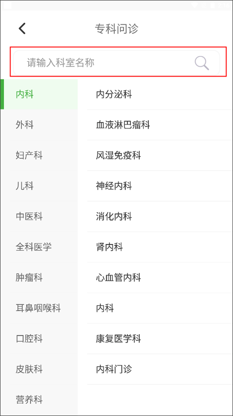 宾川县中医医院互联网医院_互联网医院_联网医院是什么意思啊