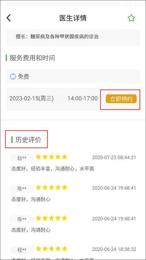 互联网医院_联网医院是什么意思啊_宾川县中医医院互联网医院