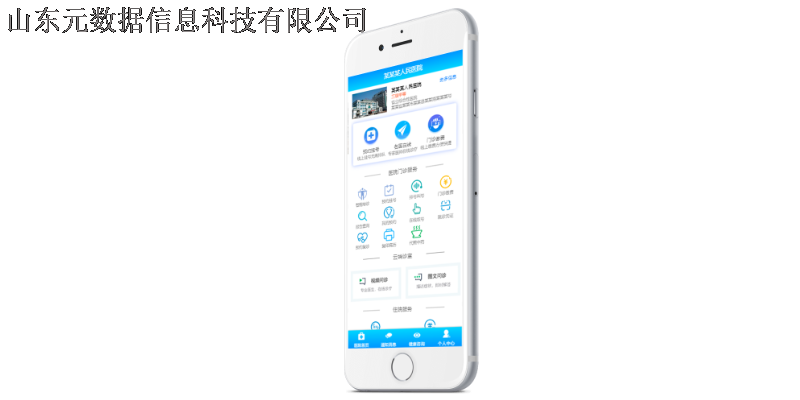 新一代互联网医院解释,互联网医院