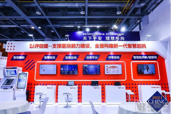 宾川县中医医院互联网医院_联网医院是什么意思啊_互联网医院