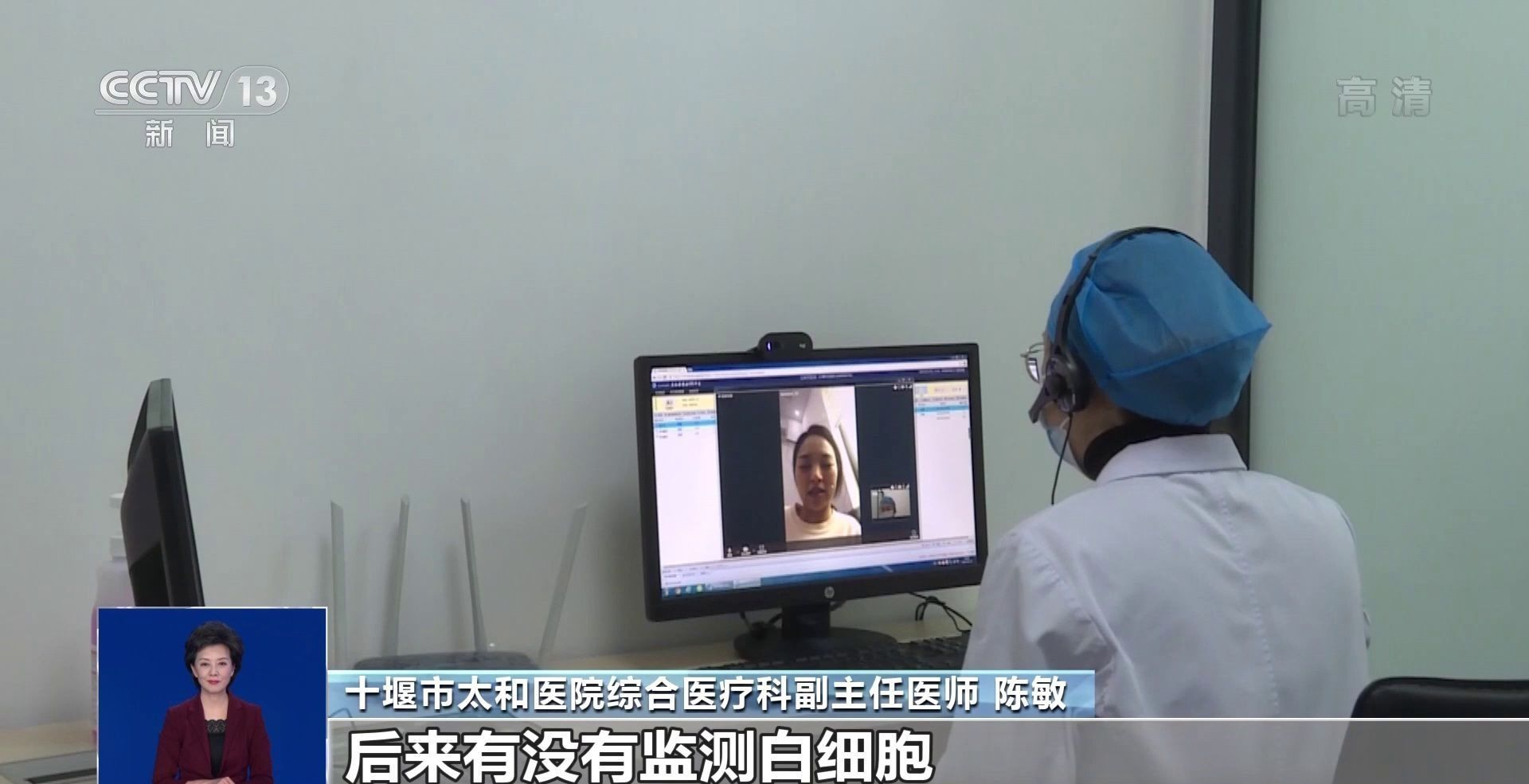 阿如拉互联网医院_互联网医院_汉医互联网医院