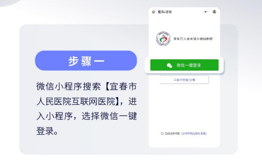 汉医互联网医院_互联网医院_联网医院是什么意思啊