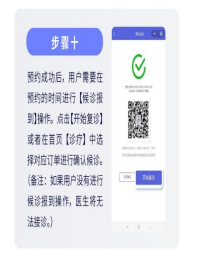 联网医院是什么意思啊_互联网医院_汉医互联网医院