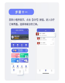 联网医院是什么意思啊_汉医互联网医院_互联网医院