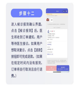 互联网医院_汉医互联网医院_联网医院是什么意思啊