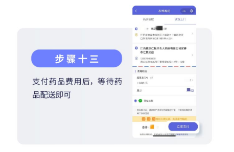 联网医院是什么意思啊_汉医互联网医院_互联网医院