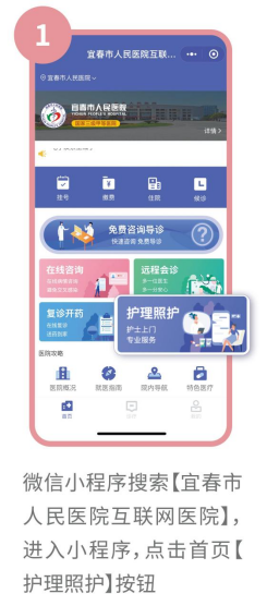 汉医互联网医院_互联网医院_联网医院是什么意思啊