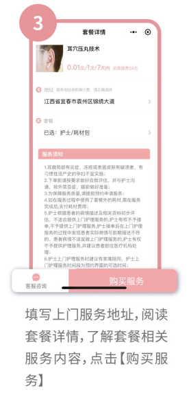 联网医院是什么意思啊_汉医互联网医院_互联网医院