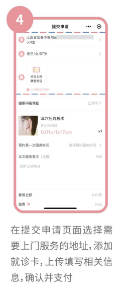 互联网医院_汉医互联网医院_联网医院是什么意思啊