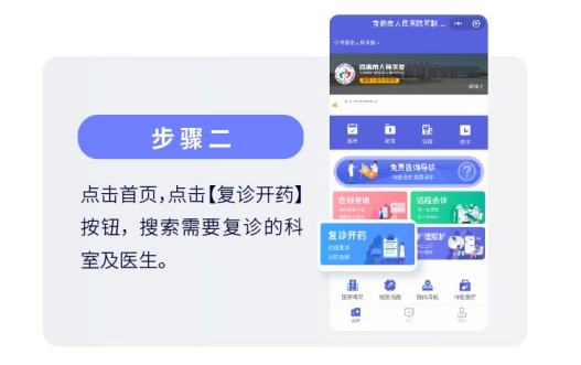 联网医院是什么意思啊_汉医互联网医院_互联网医院