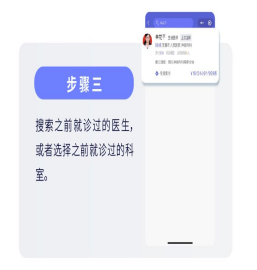 互联网医院_汉医互联网医院_联网医院是什么意思啊