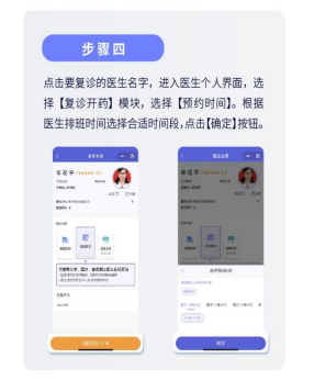 联网医院是什么意思啊_汉医互联网医院_互联网医院