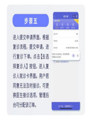 互联网医院_联网医院是什么意思啊_汉医互联网医院
