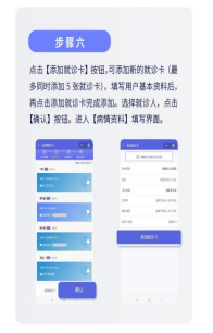 汉医互联网医院_联网医院是什么意思啊_互联网医院
