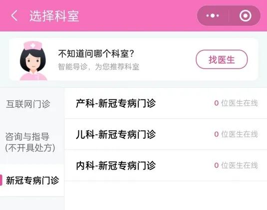 互联网医院_远盟卓康互联网医院_联网医院是什么意思啊