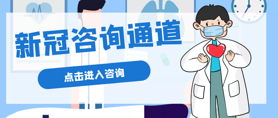 远盟卓康互联网医院_联网医院是什么意思啊_互联网医院