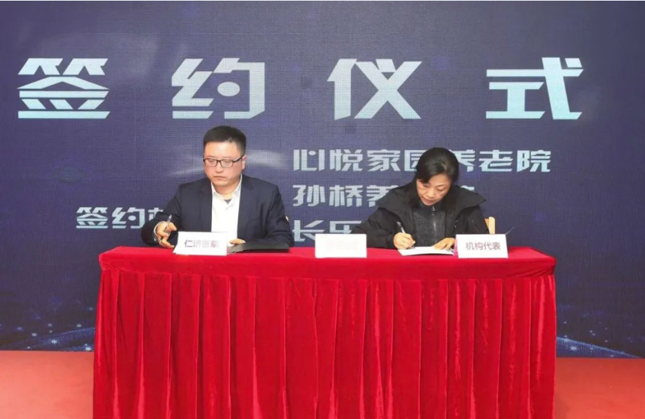 好心情互联网医院_远盟卓康互联网医院_互联网医院