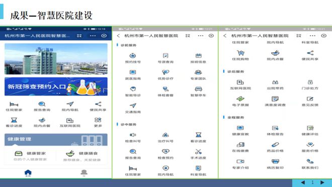 北京互联网医院_远盟卓康互联网医院_互联网医院