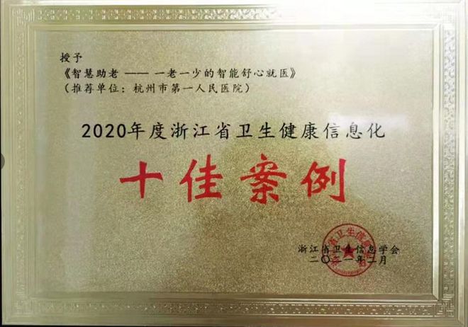 远盟卓康互联网医院_互联网医院_北京互联网医院