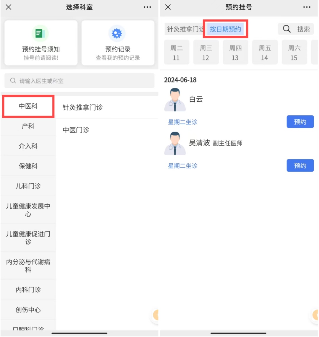 宾川县中医医院互联网医院_互联网医院_北京互联网医院