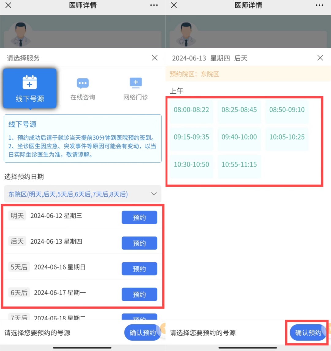 互联网医院_北京互联网医院_宾川县中医医院互联网医院