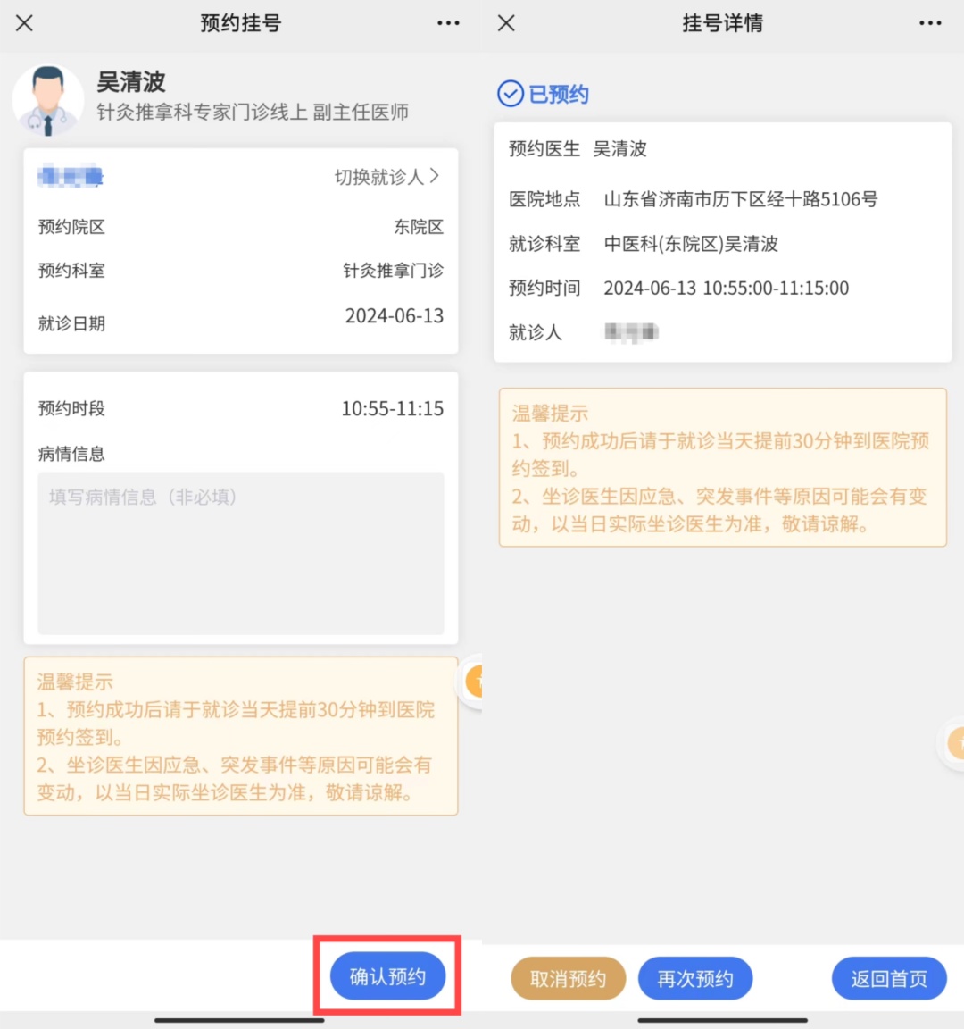 互联网医院_北京互联网医院_宾川县中医医院互联网医院