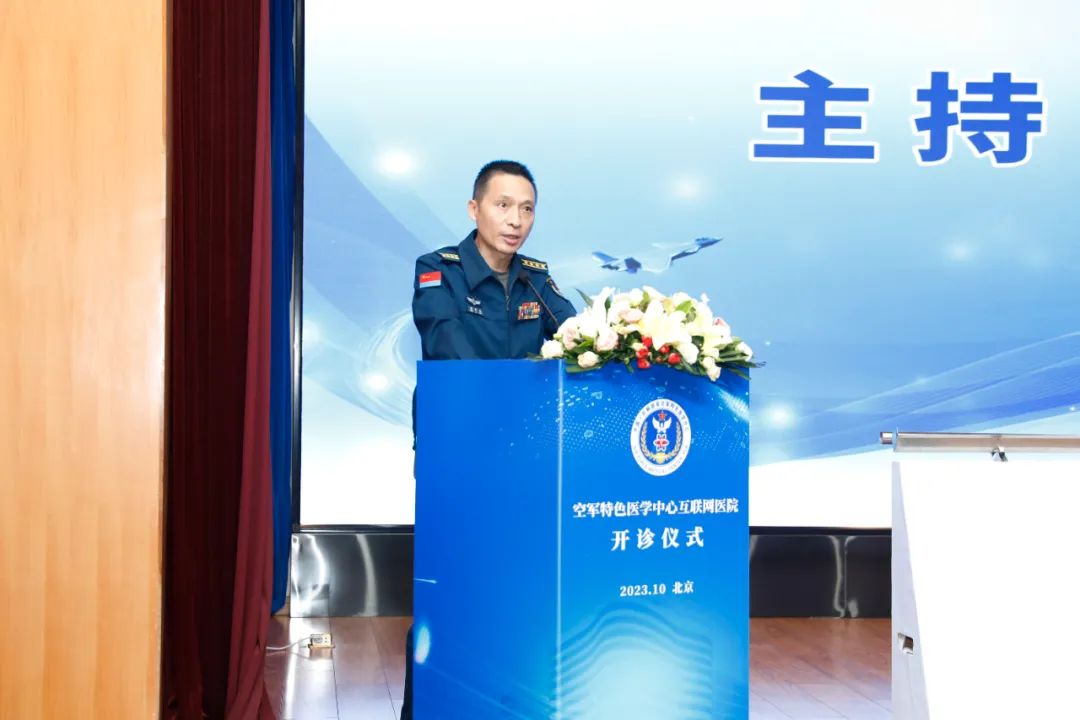 好心情互联网医院_互联网医院_联网医院是什么意思啊