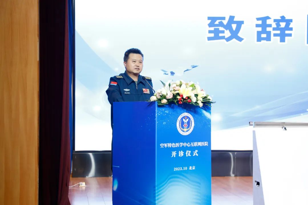联网医院是什么意思啊_好心情互联网医院_互联网医院