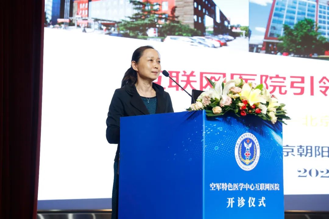 联网医院是什么意思啊_好心情互联网医院_互联网医院