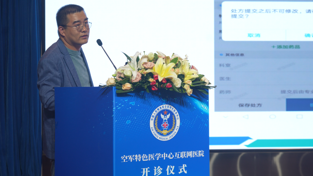 联网医院是什么意思啊_互联网医院_好心情互联网医院