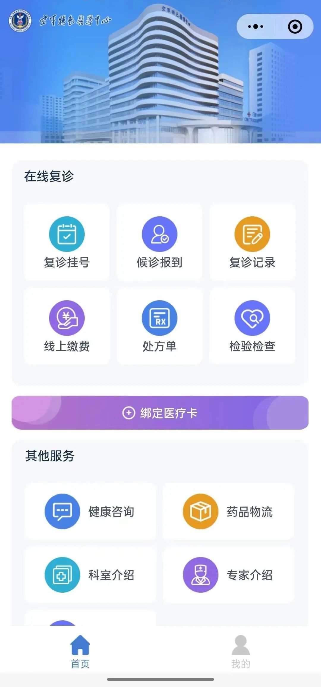联网医院是什么意思啊_互联网医院_好心情互联网医院