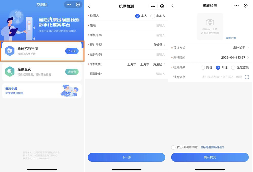 互联网医院_汉医互联网医院_小鹿中医互联网医院