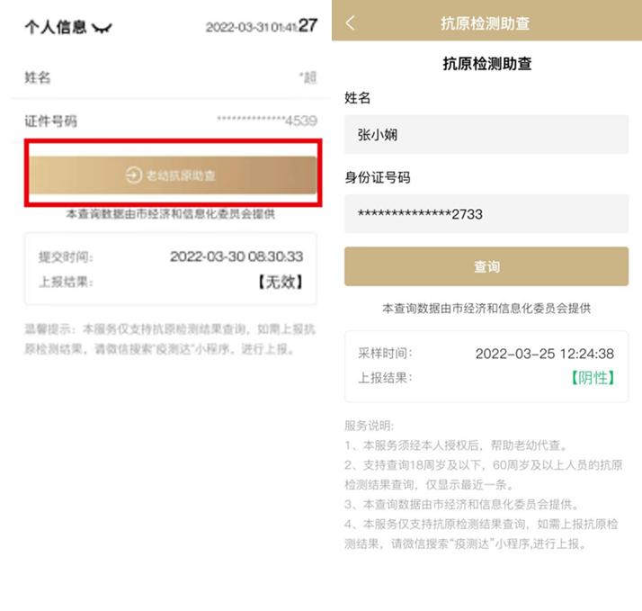 汉医互联网医院_互联网医院_小鹿中医互联网医院