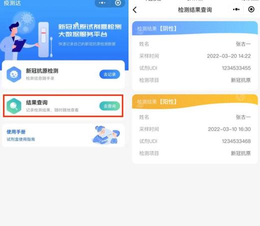 小鹿中医互联网医院_互联网医院_汉医互联网医院