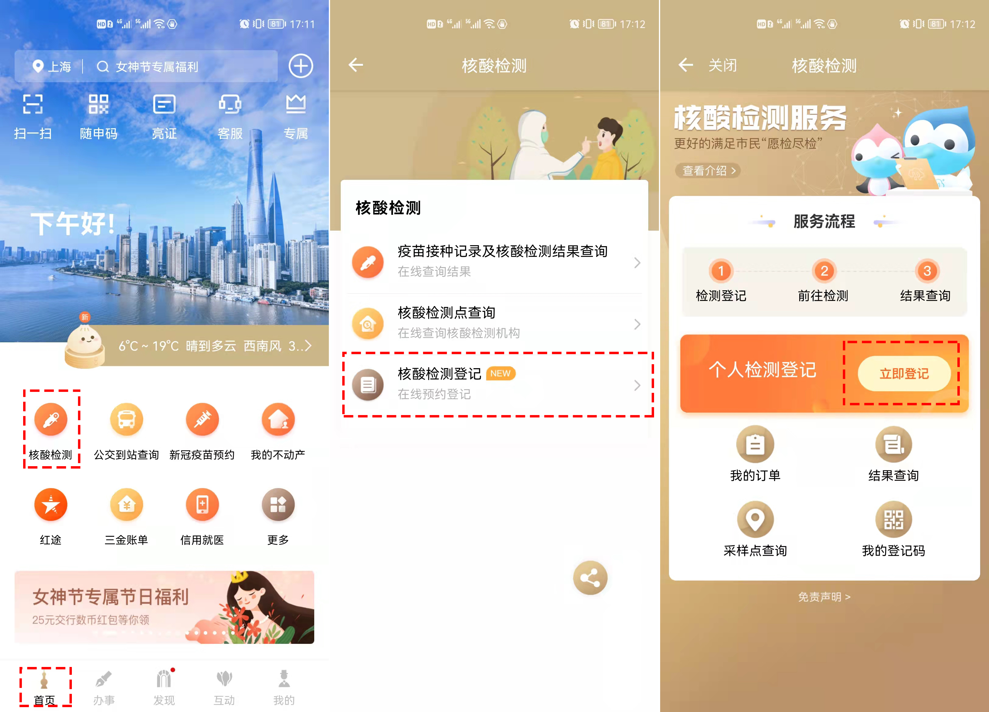 互联网医院_汉医互联网医院_小鹿中医互联网医院