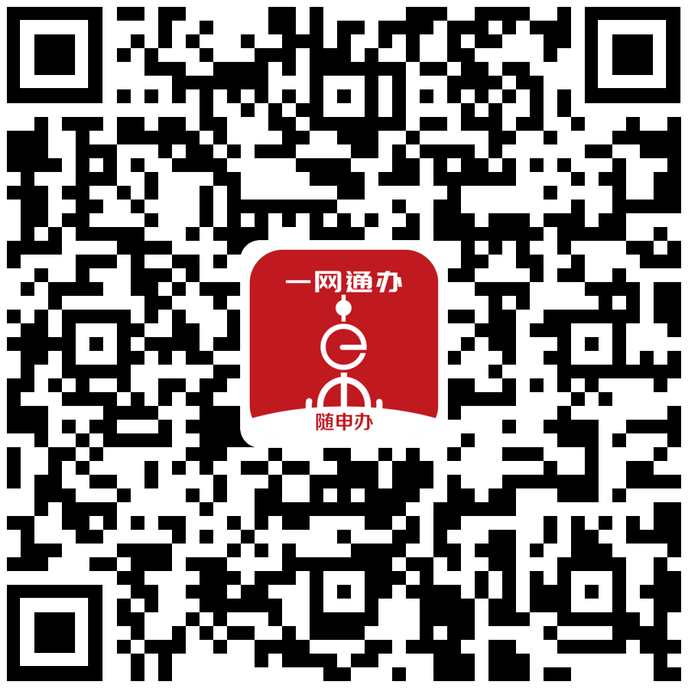 小鹿中医互联网医院_互联网医院_汉医互联网医院